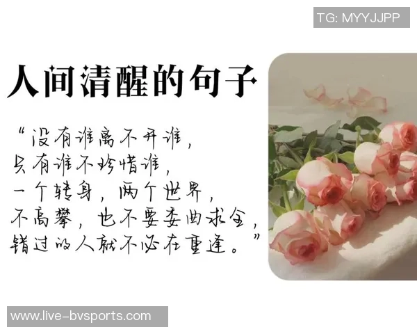 人间清醒里弗斯解析多人冲突背后的真实动机与心态 人间清醒里弗斯解析多人冲突背后的真实动机与心态