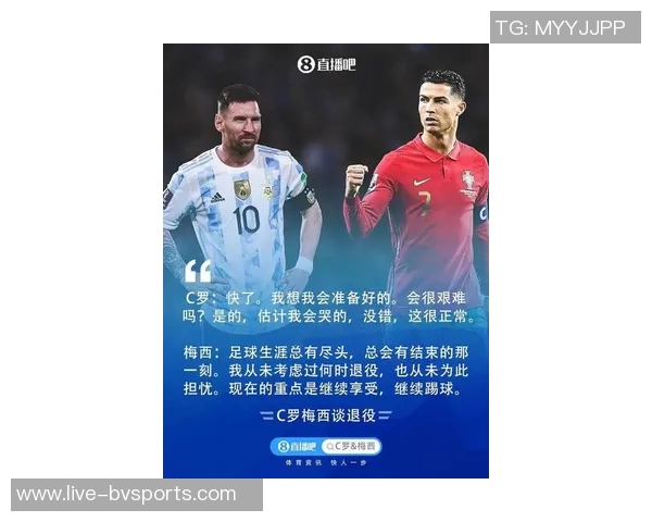 洛佩特吉谈C罗梅西巅峰之路：天赋之外的坚持与努力