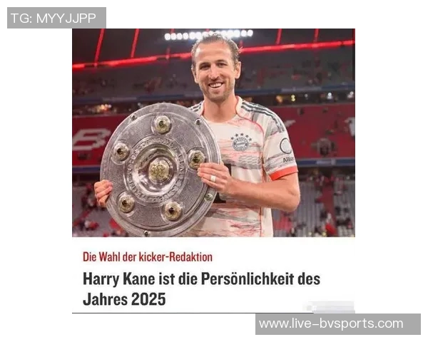 凯恩助力拜仁2025年进球破五十生涯首次达成里程碑